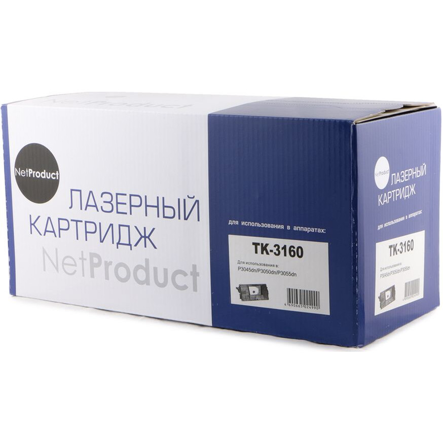 Картридж NetProduct TK-3160 Black - N-TK-3160