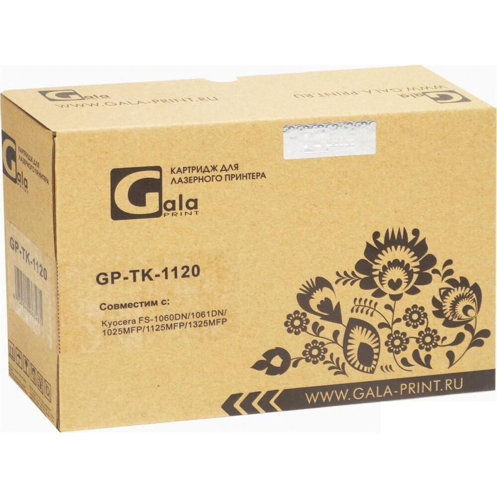 Картридж GalaPrint GP-TK-1120 Black