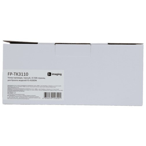 Картридж Fplus imaging FP-TK3110 Black