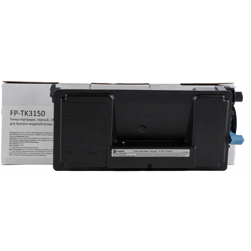 Картридж Fplus imaging FP-TK3150 Black