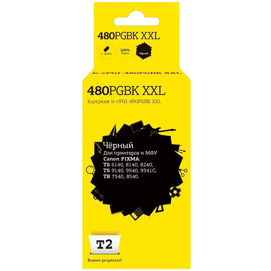 Картридж T2 IC-CPGI-480PG XXL Black - IC-CPGI-480PGBKXXL