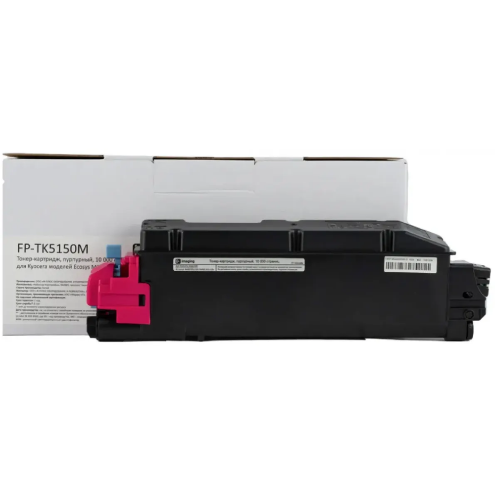 Картридж Fplus imaging FP-TK5150M Magenta