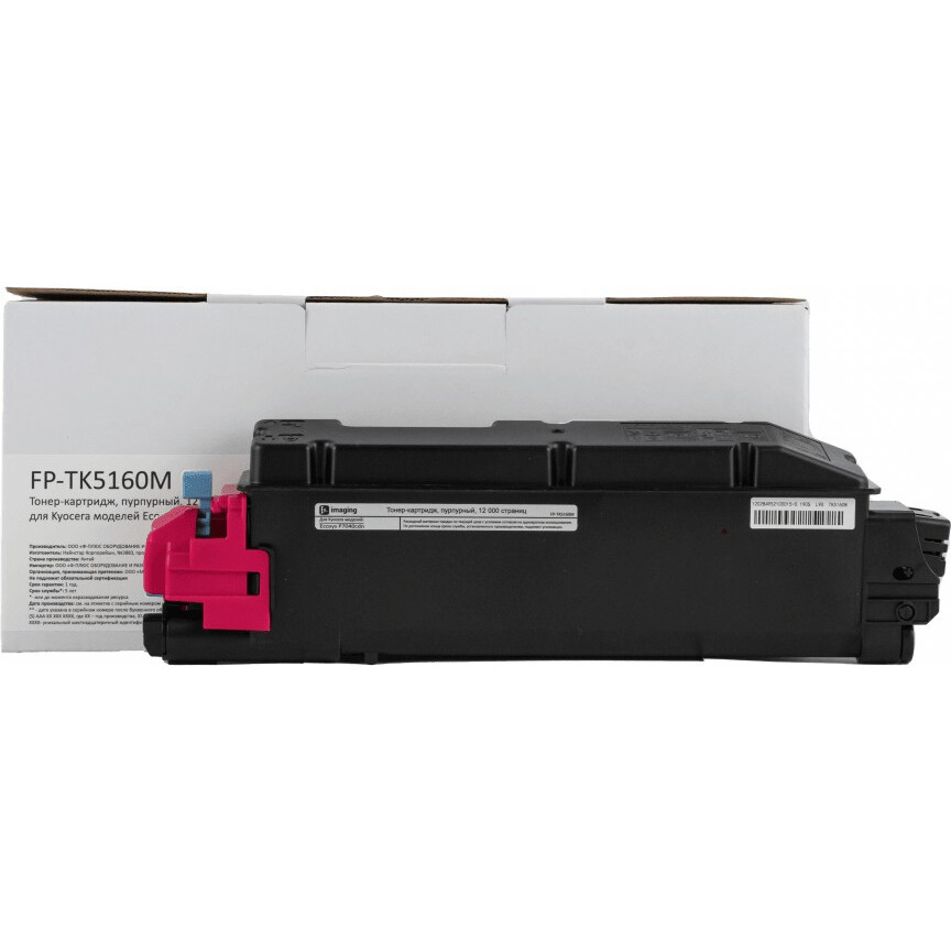 Картридж Fplus imaging FP-TK5160M Magenta