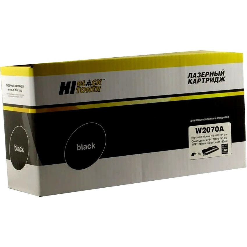 Картридж Hi-Black W2070A Black - 98927835