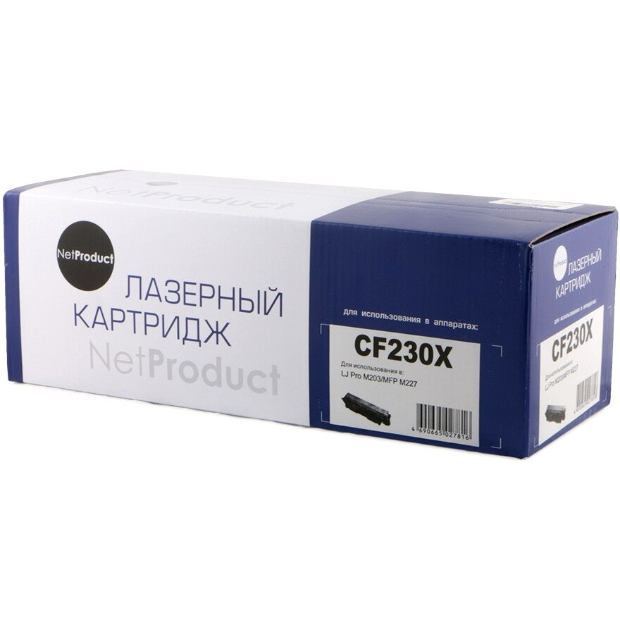 Картридж NetProduct CF230X/051H Black - 7970267032