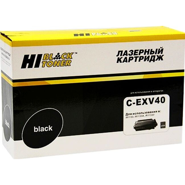 Картридж Hi-Black C-EXV40 Black - 995616015