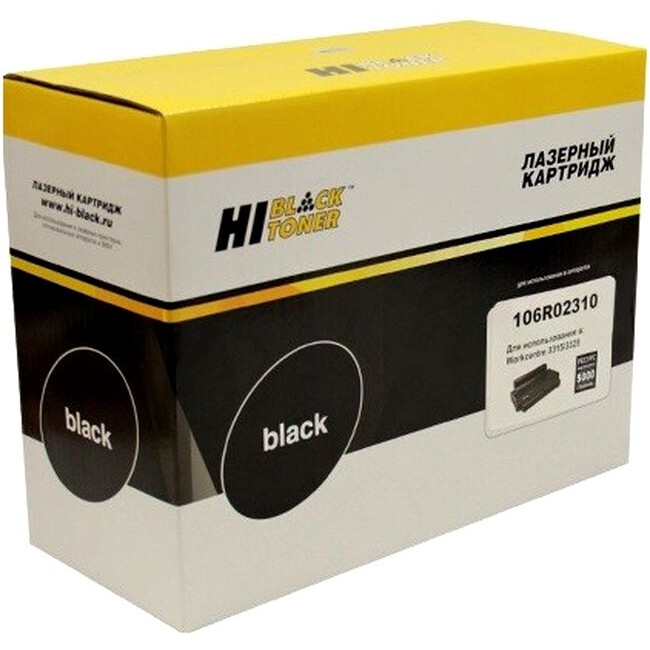 Картридж Hi-Black 106R02310 Black - 9895640071