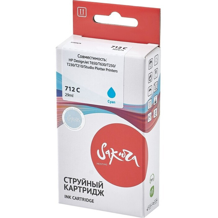 Картридж Sakura SI3ED67A Cyan