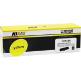 Картридж Hi-Black CC532A/718 Yellow (996200310)