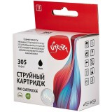 Картридж Sakura SI3YM61AE Black