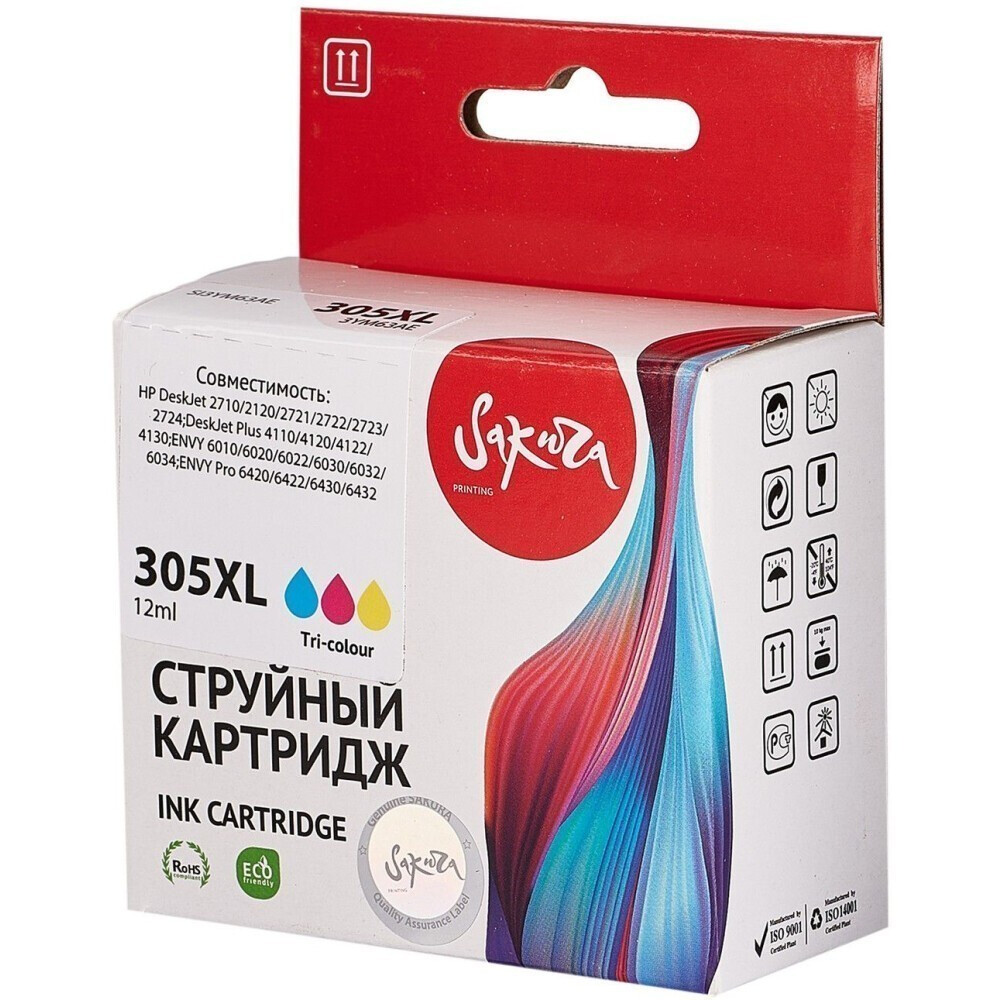 Картридж Sakura SI3YM63AE Color