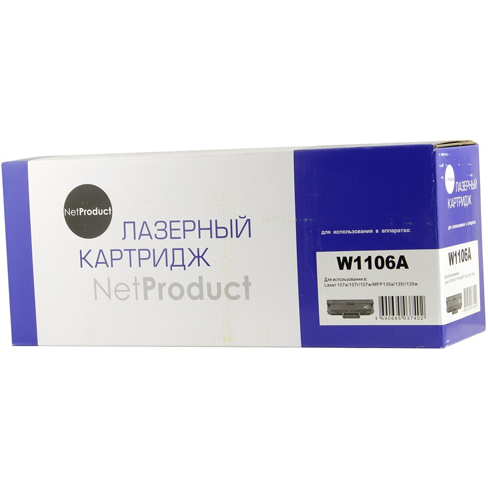 Картридж NetProduct W1106A Black - 797026727