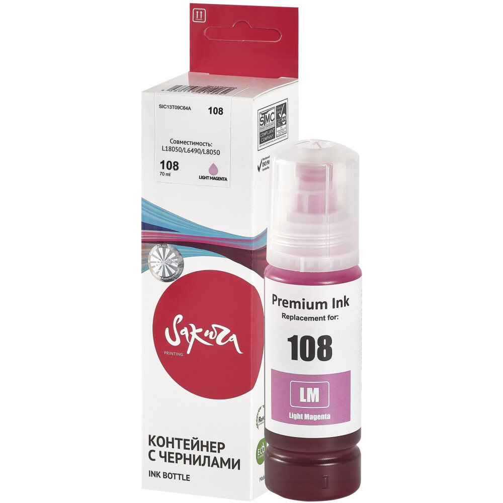 Чернила Sakura SIC13T09C64A Light Magenta