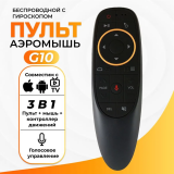 Пульт ДУ Selenga G10 (3599)