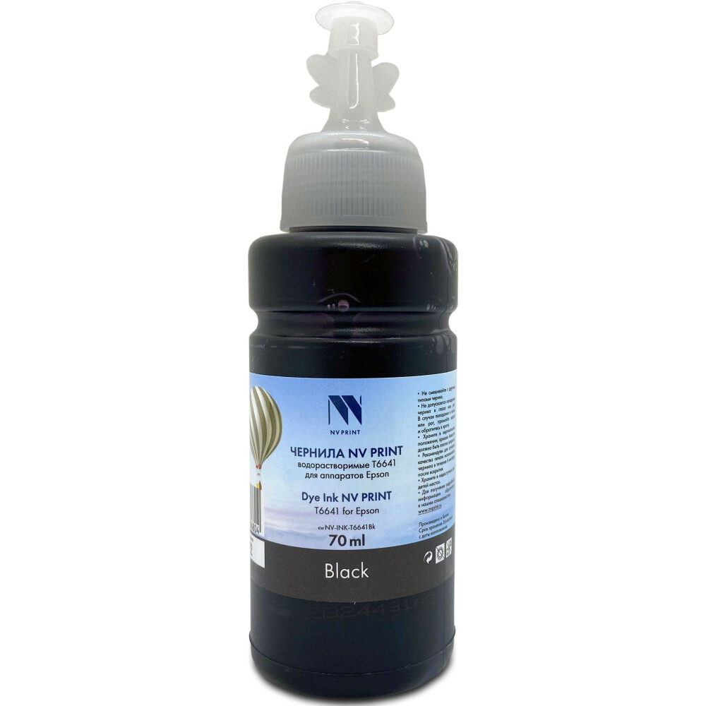 Чернила NV Print NV-INK-T6641Bk Black