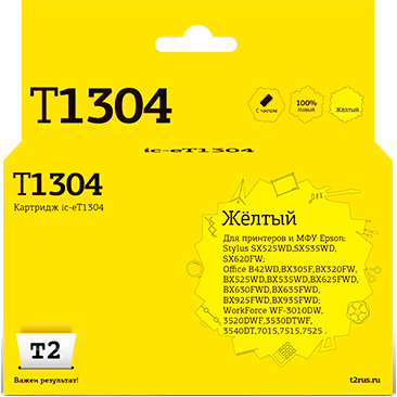 Картридж T2 IC-ET1304 Yellow