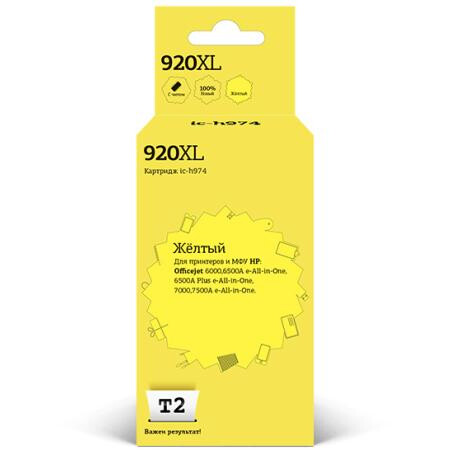 Картридж T2 CD974AE Yellow