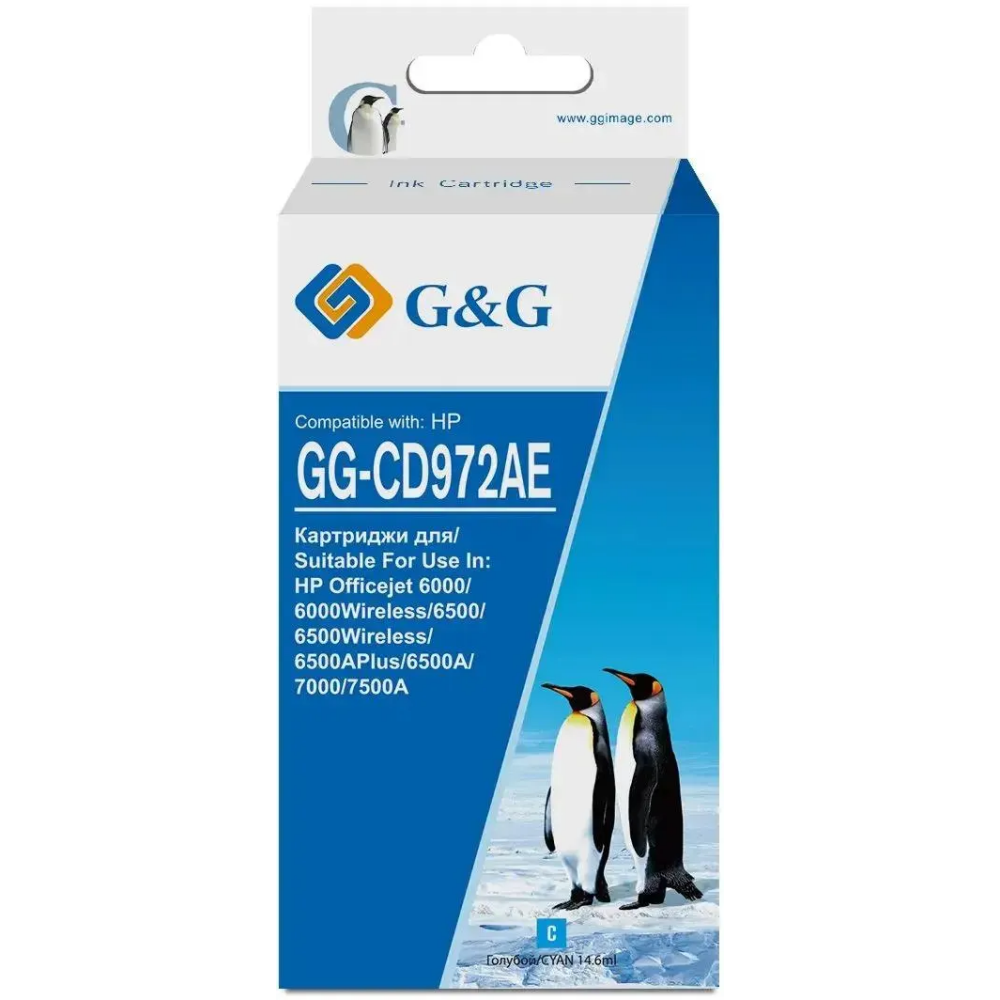 Картридж G&G GG-CD972AE Cyan