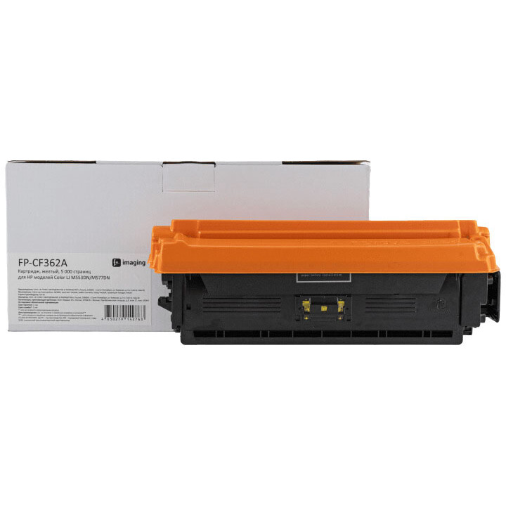 Картридж Fplus imaging FP-CF362A Yellow