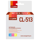 Картридж EasyPrint IC-CL513 Color