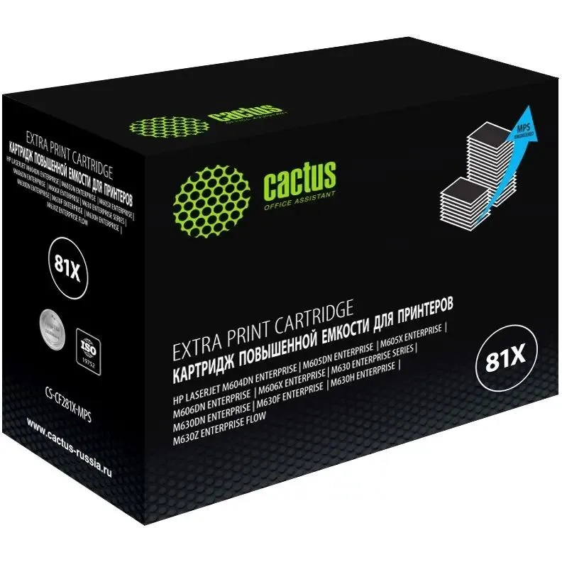 Картридж Cactus CS-CF281X-MPS Black