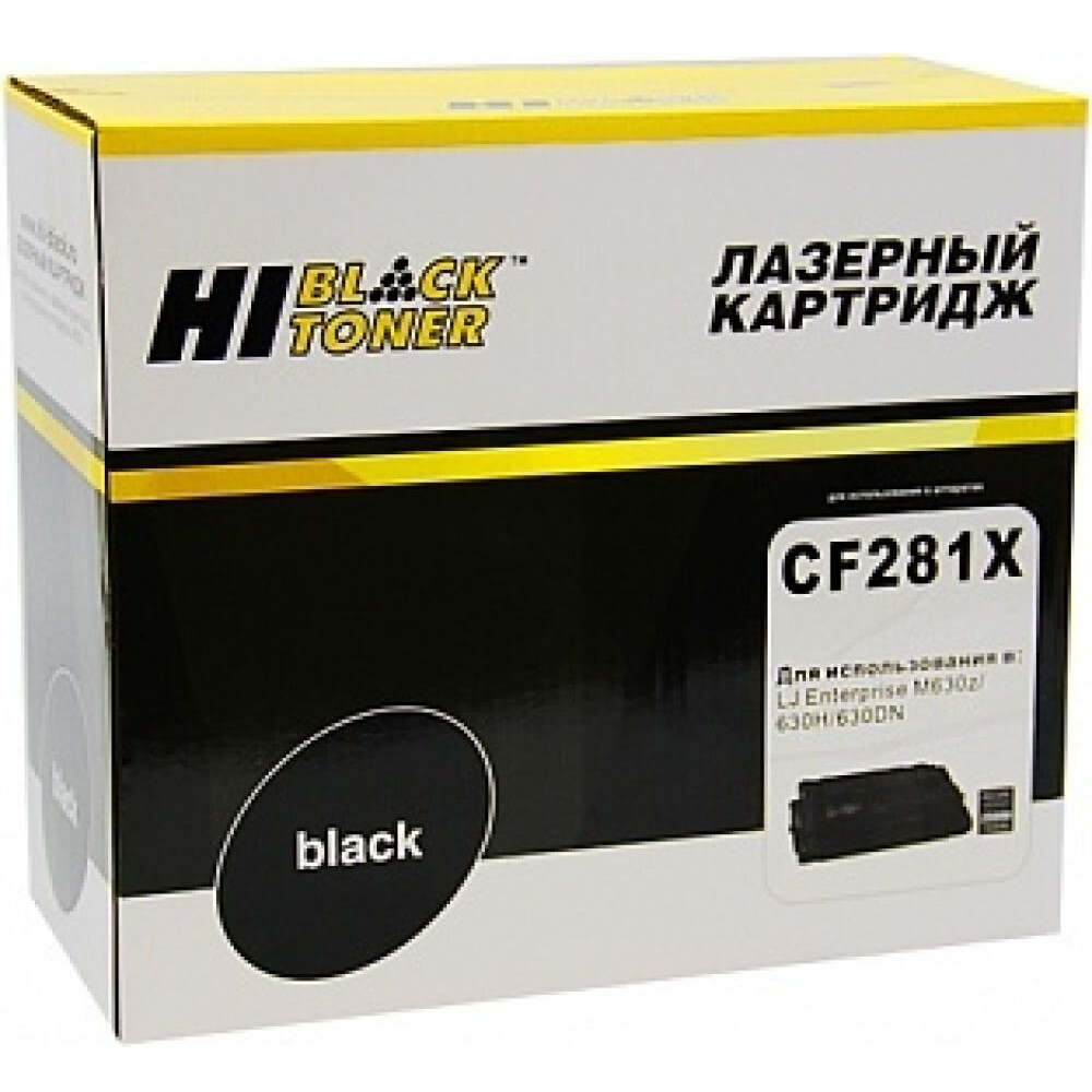 Картридж Hi-Black CF281X Black - 991531340