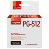 Картридж EasyPrint IC-PG512 Black