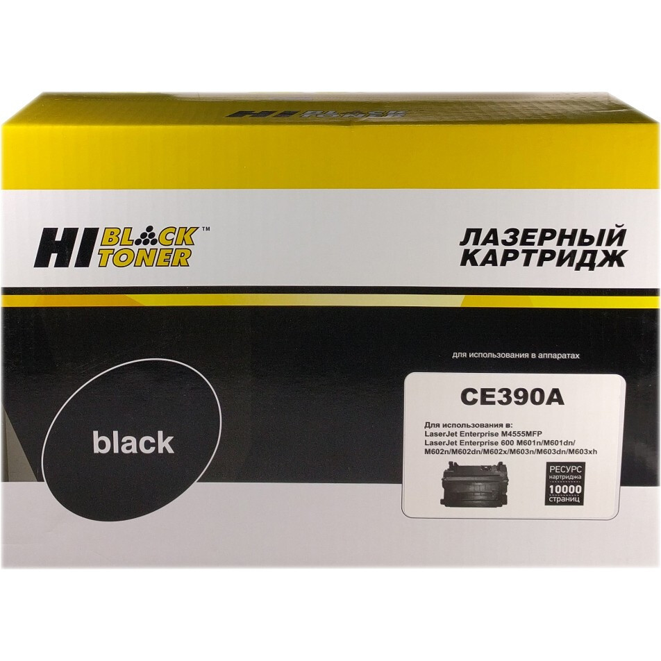 Картридж Hi-Black CE390A Black - 9915313314