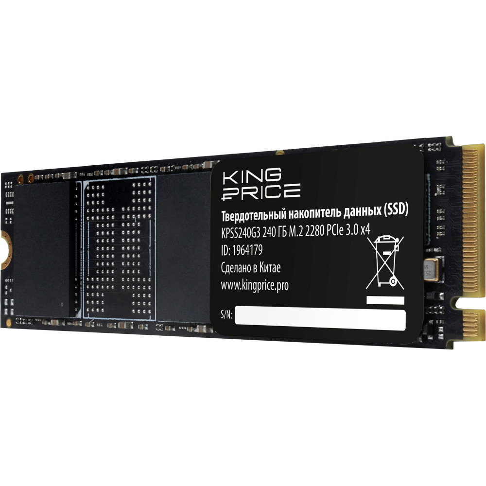 Накопитель SSD 240Gb KingPrice (KPSS240G3): купить в интернет магазине  Регард Москва: цена, характеристики, описание, отзывы