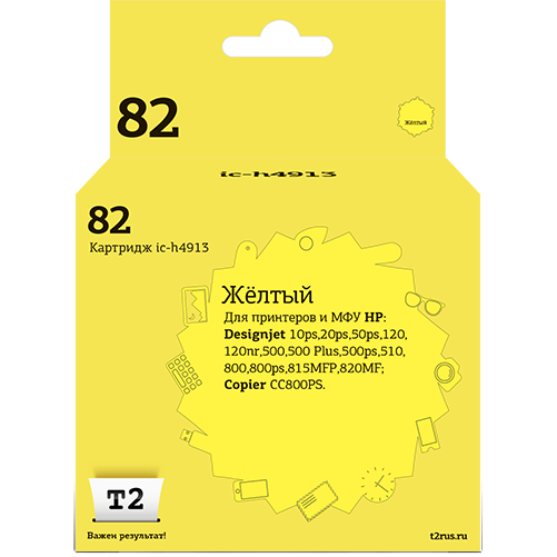 Картридж T2 IC-H4913 Yellow