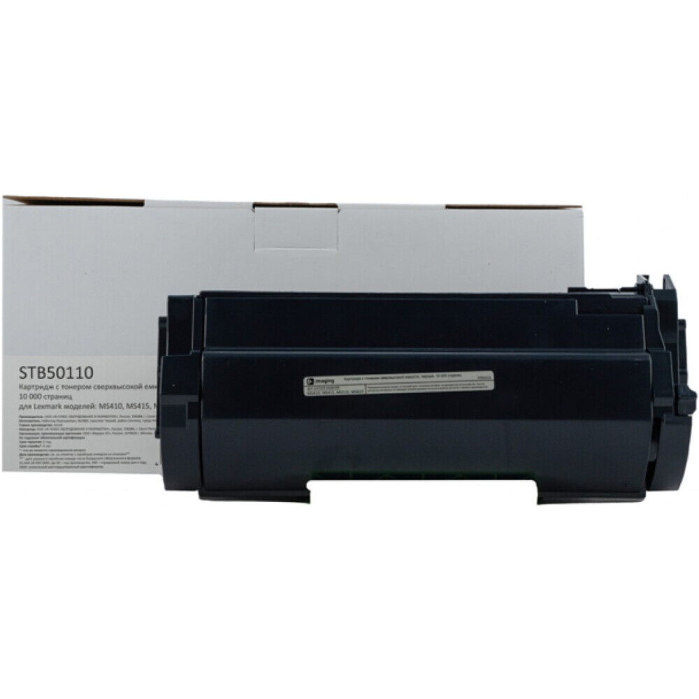 Картридж Fplus imaging STB50110 Black