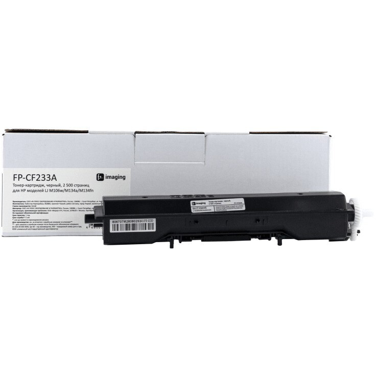 Картридж Fplus imaging FP-CF233A Black