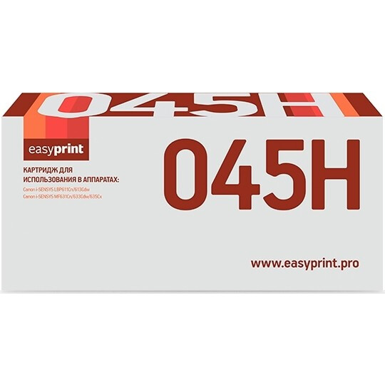 Картридж EasyPrint LC-045H Black - LC-045HBK