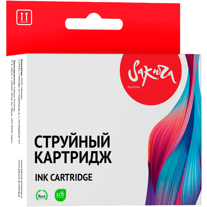 Картридж Sakura SIC4934A Light Cyan