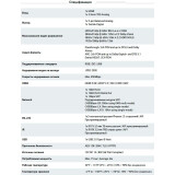 Передатчик видеосигнала WyreStorm NHD-500-DNT-TX