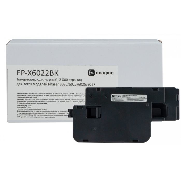 Картридж Fplus imaging FP-X6022BK Black