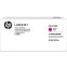 Картридж HP CF473XC (№657X) Magenta