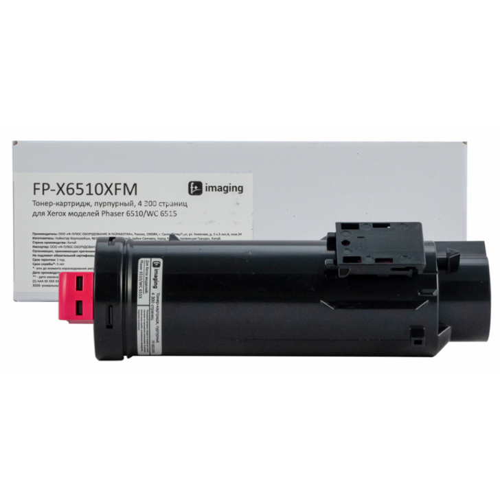 Картридж Fplus imaging FP-X6510XFM Magenta