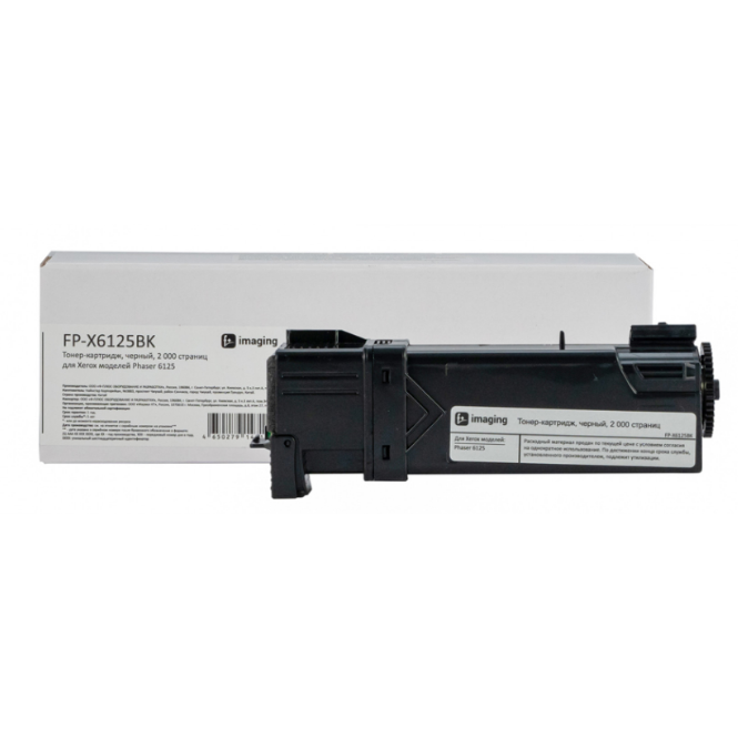 Картридж Fplus imaging FP-X6125BK Black