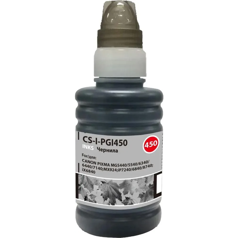 Чернила Cactus CS-I-PGI450 Black