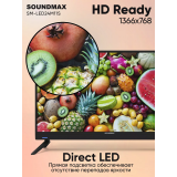 ЖК телевизор Soundmax 24" SM-LED24M11S