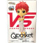 Фигурка Banpresto Kuroko's Basketball Seijuro Akashi - 4983164189131 - фото 2