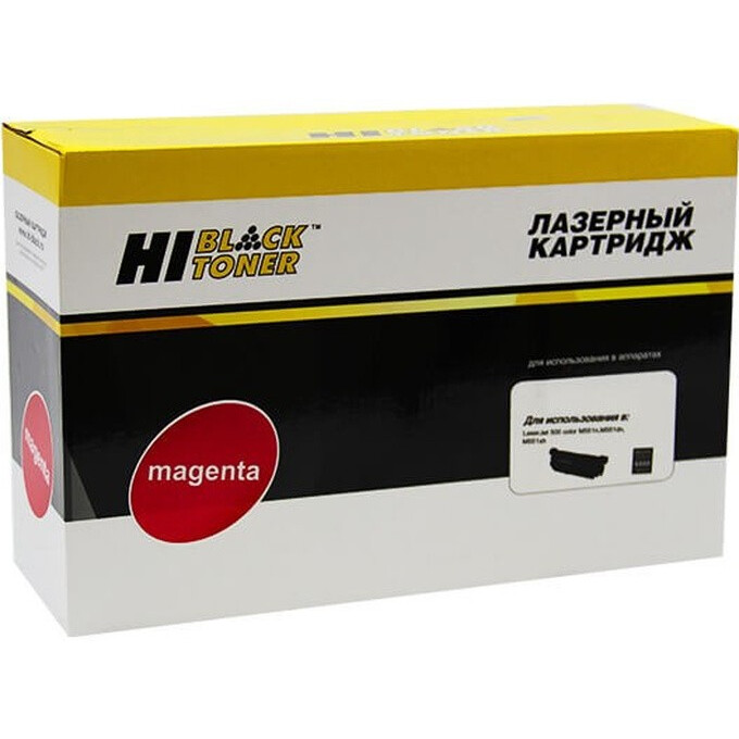 Картридж Hi-Black HB-C-EXV49 Magenta - 989999296