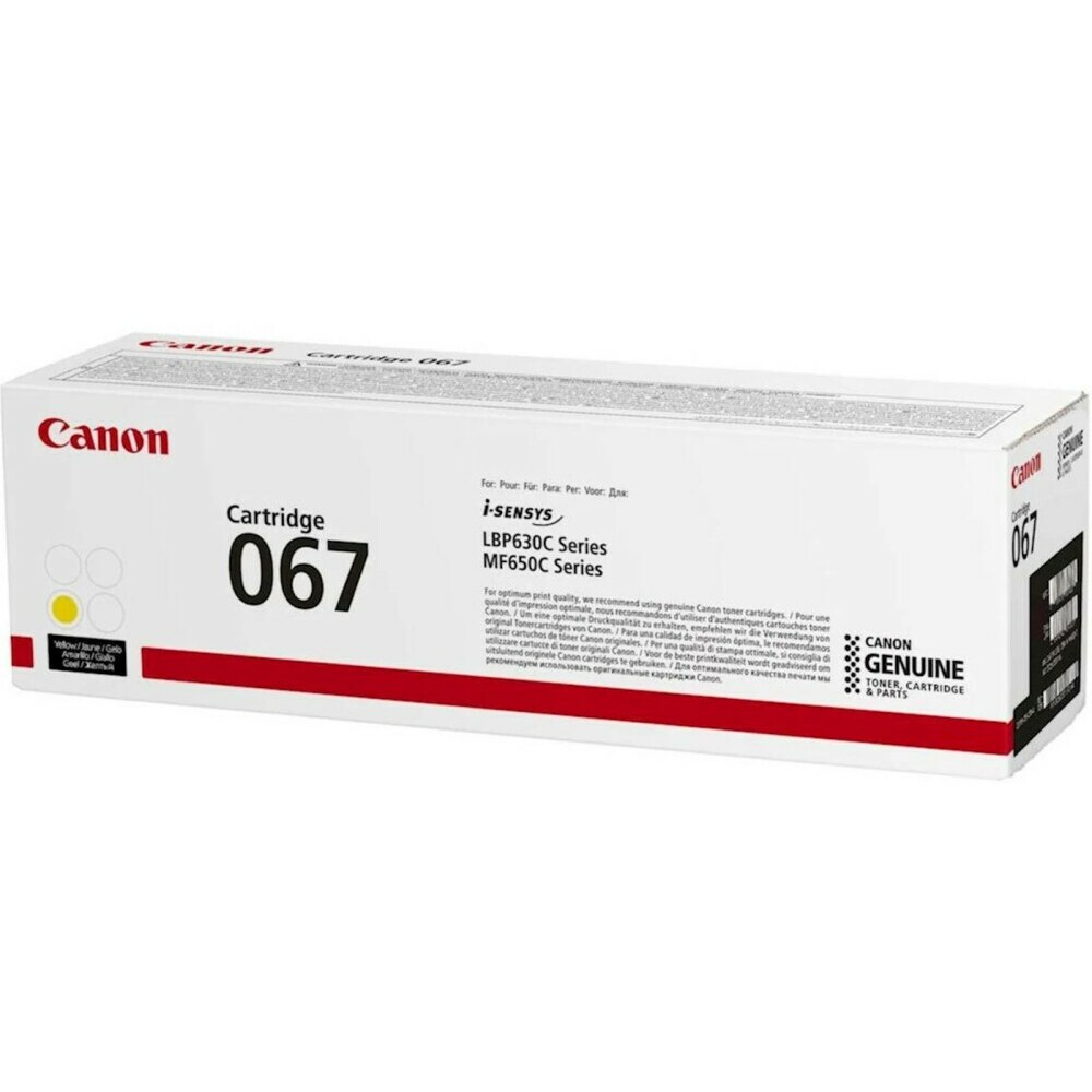 Картридж Canon CRG 067 Yellow - 5099C002