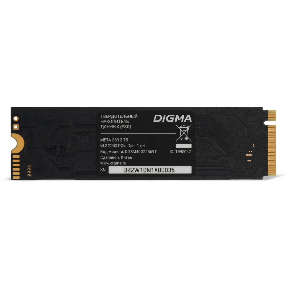 Накопитель SSD 2Tb Digma Meta S69 (DGSM4002TS69T)