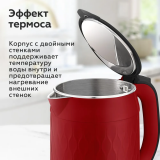 Чайник BQ KT1715P Red/Black