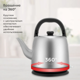 Чайник BQ KT2303S Silver/Black