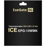 Термопрокладка ExeGate Ice 120x120x1мм (EPG-13WMK) (EX296140RUS)