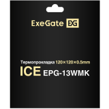 Термопрокладка ExeGate Ice 120x120x0.5мм (EPG-13WMK) (EX296141RUS)