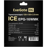 Термопрокладка ExeGate Ice 120x120x2мм (EPG-16WMK) (EX296149RUS)